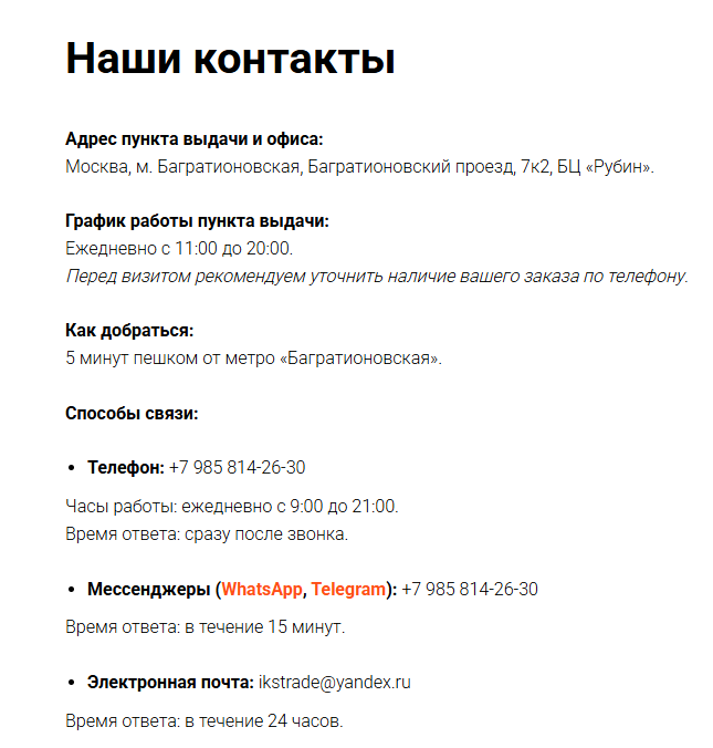 ikstrade ikstrade