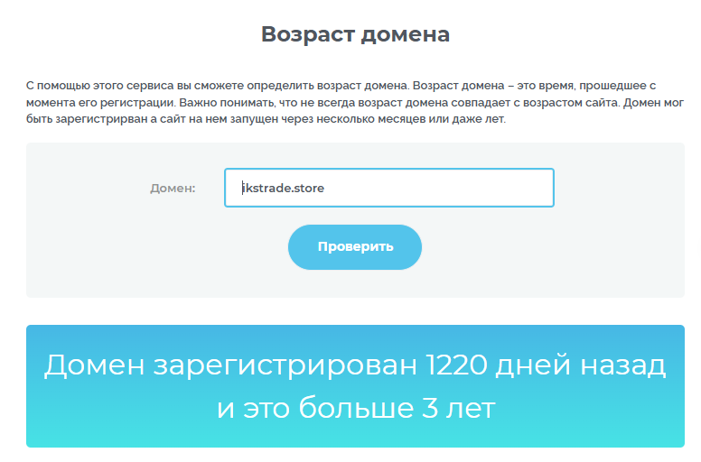 ikstrade store ikstrade store
