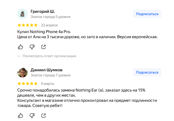 ikstrade store ikstrade store