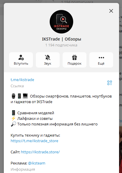 икстрейд стор икстрейд стор