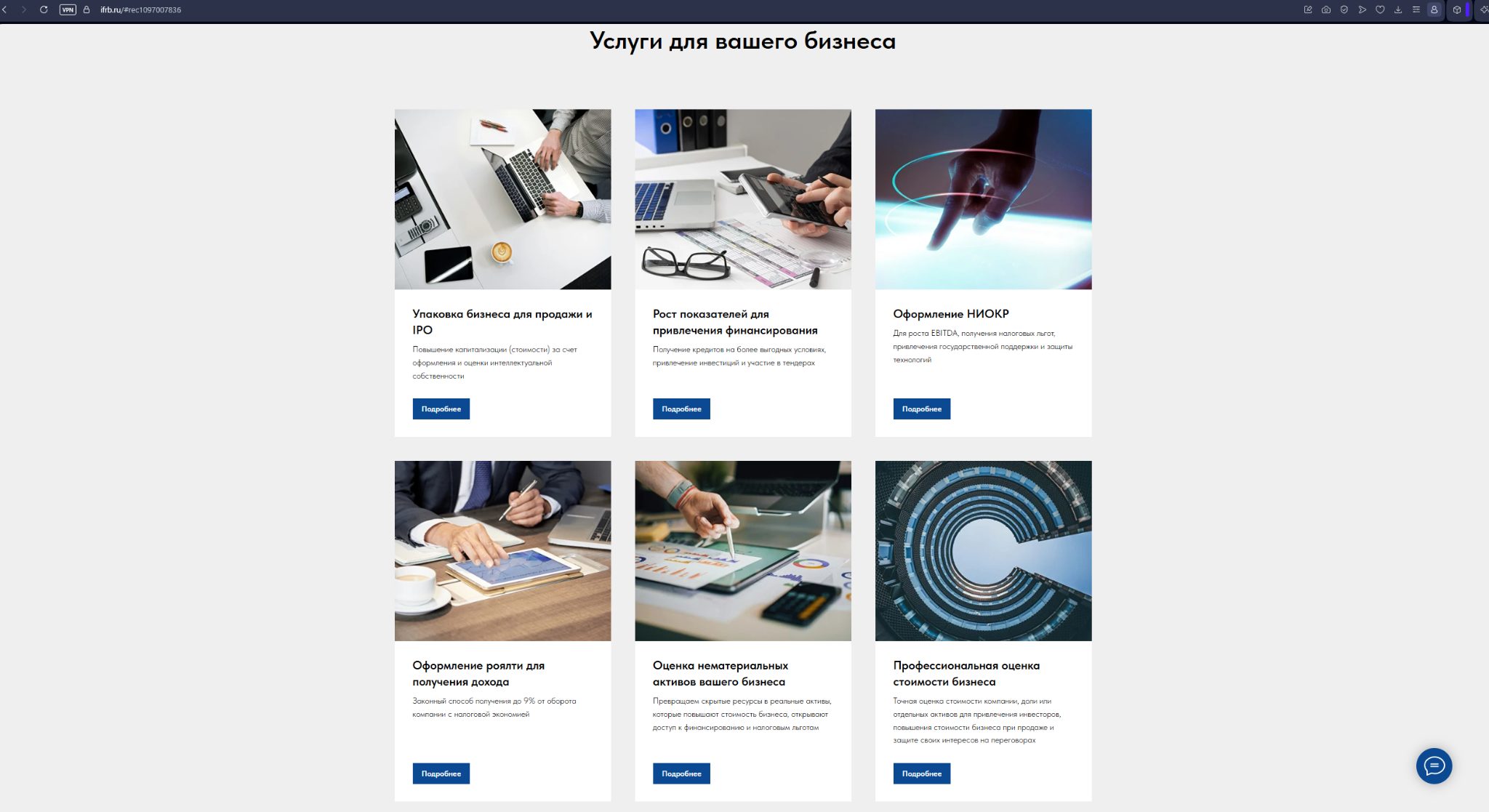 ильдар шайхутдинов институт финансового развития бизнеса ильдар шайхутдинов институт финансового развития бизнеса