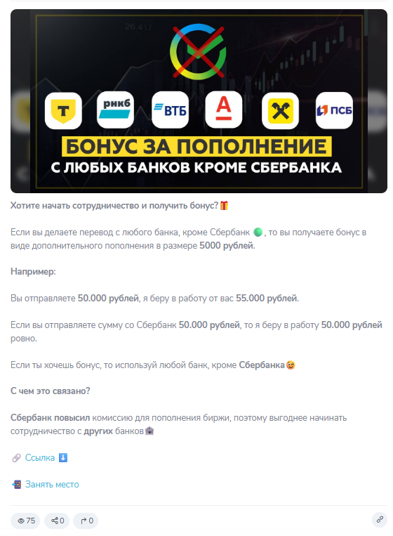 investicii tyt отзывы investicii tyt отзывы
