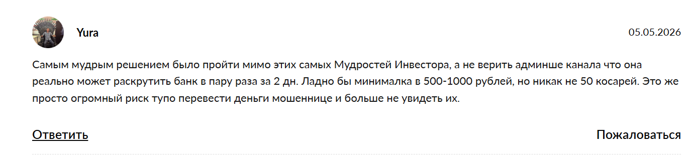 investicii tyt развод investicii tyt развод