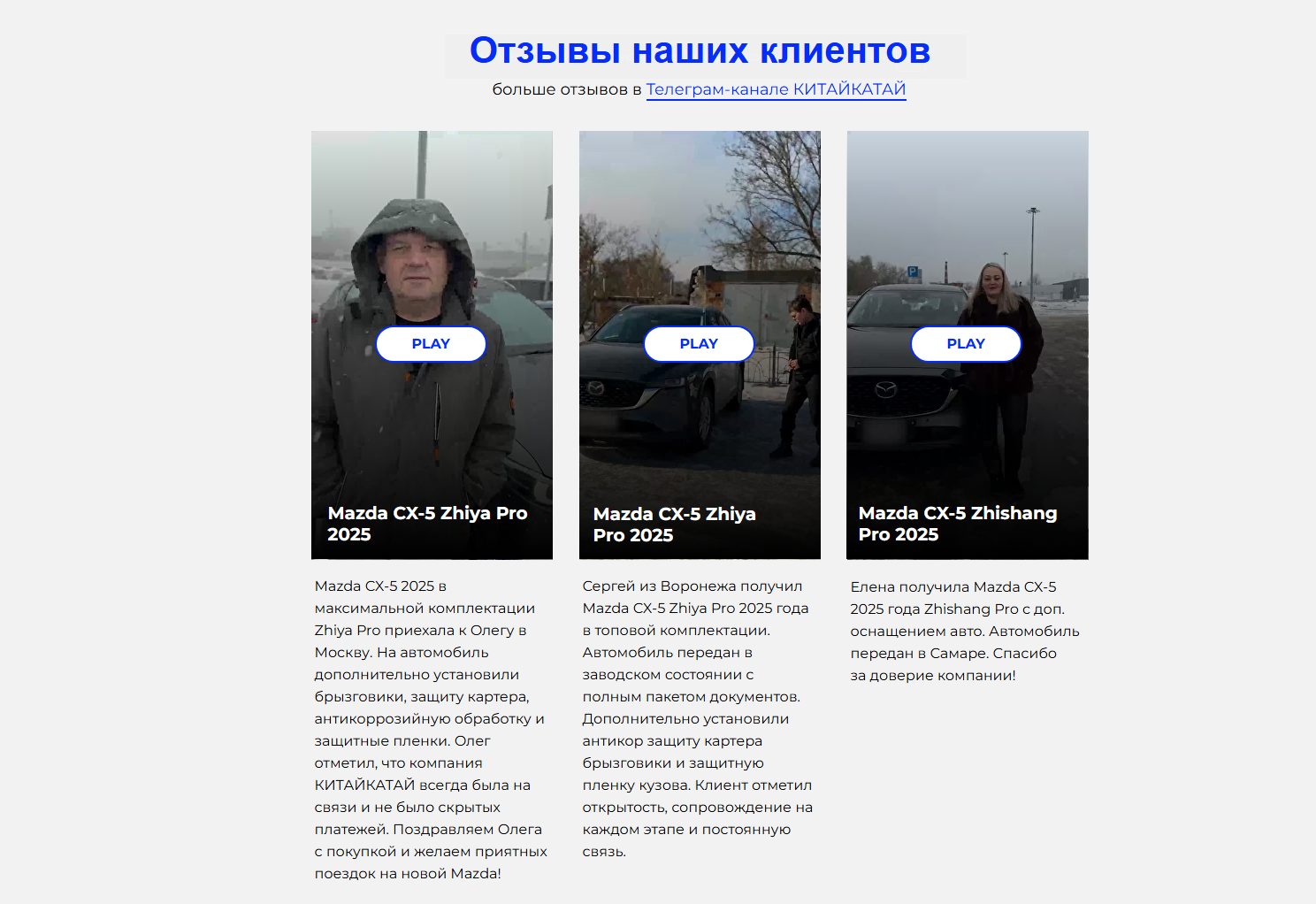 kitai katai ru отзывы kitai katai ru отзывы