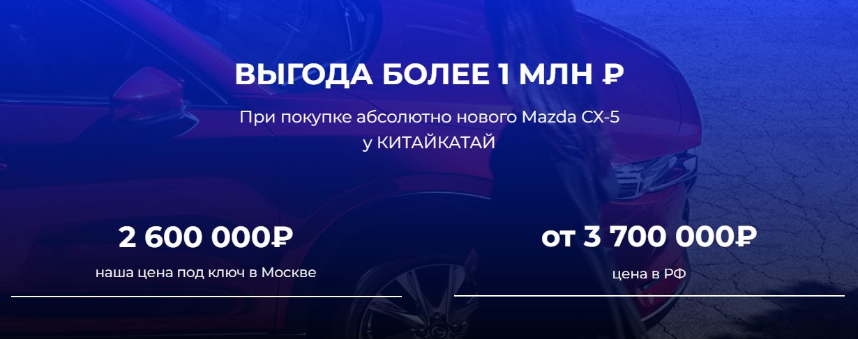 китай катай авто отзывы китай катай авто отзывы