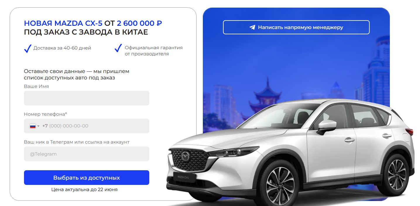 китайкатай отзывы китайкатай отзывы
