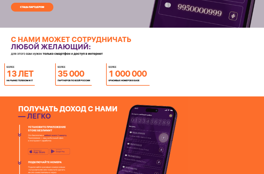 компания безлимит тг отзывы компания безлимит тг отзывы