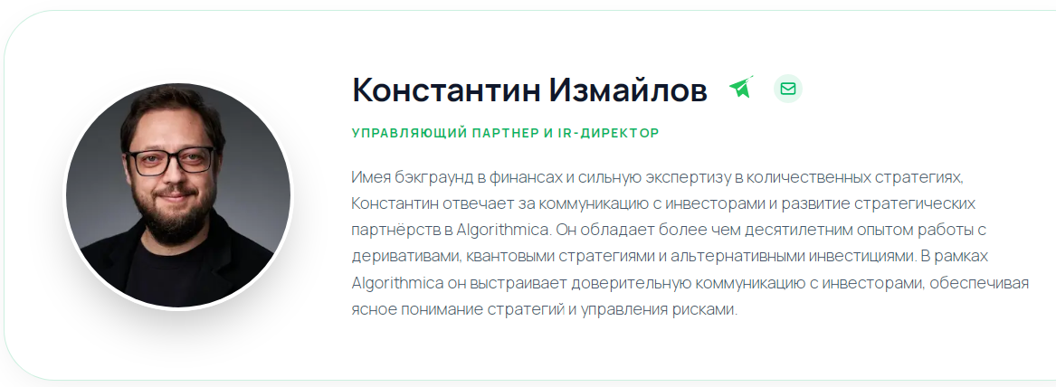 Константин Измайлов Константин Измайлов
