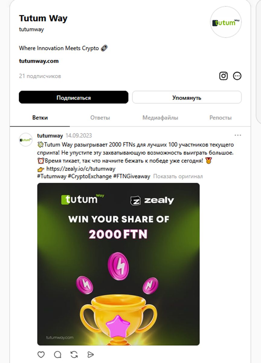 кошелек tutumway отзывы кошелек tutumway отзывы