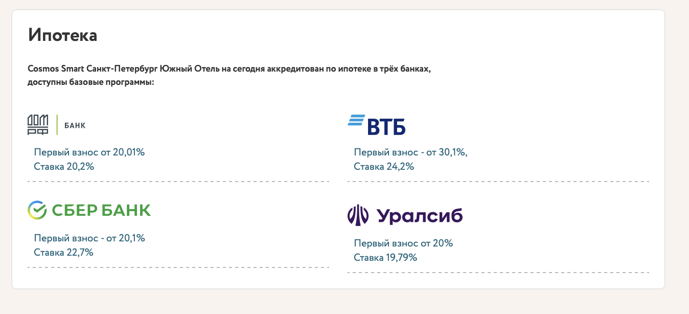 космос смарт космос смарт