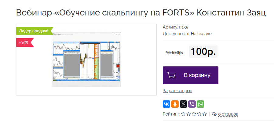 Костя Заяц Костя Заяц