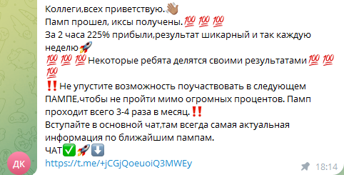 криптовалюта доход в телеграме отзывы криптовалюта доход в телеграме отзывы