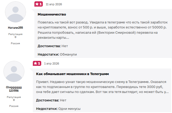 криптовалюта доход в телеграме отзывы криптовалюта доход в телеграме отзывы
