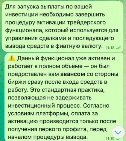 криптовалюта доход в телеграме отзывы криптовалюта доход в телеграме отзывы