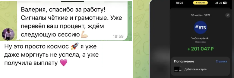 криптовалюта доход в телеграме отзывы криптовалюта доход в телеграме отзывы
