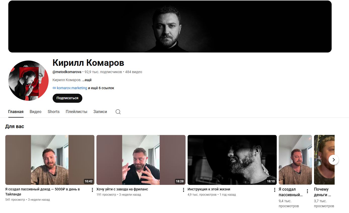 курс архитектор рынка комарова отзывы курс архитектор рынка комарова отзывы