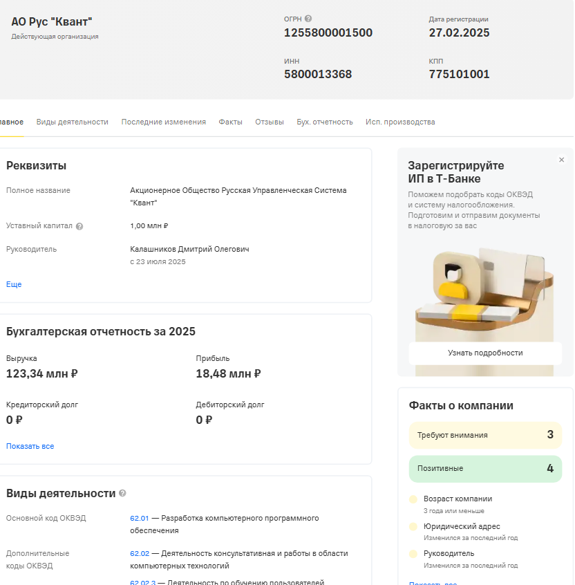 квант ai платформа для управления бизнесом квант ai платформа для управления бизнесом