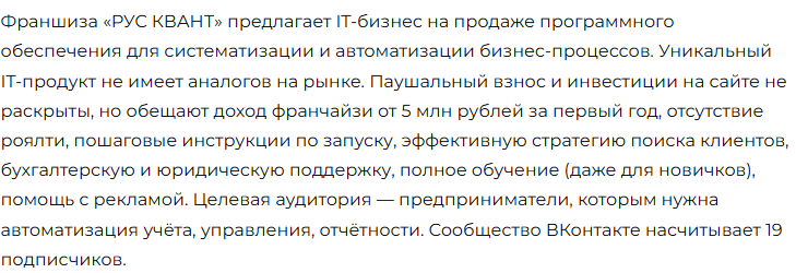 Kvant App Kvant App