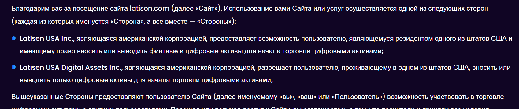 latisen latisen