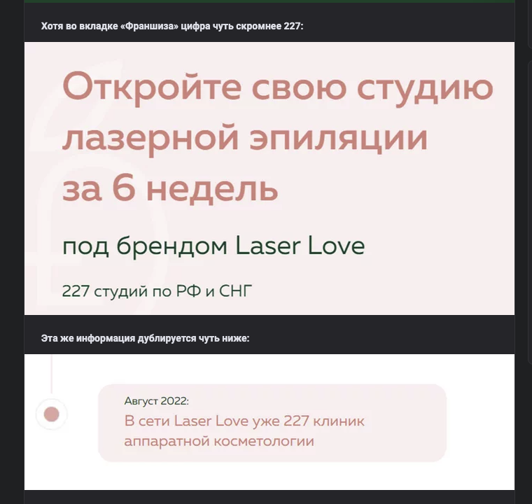 лазер лав отзывы лазер лав отзывы
