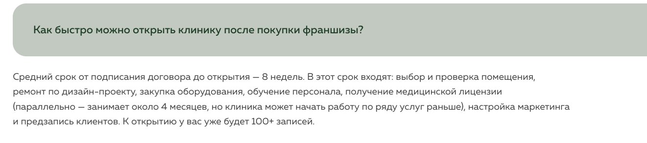 лазер лов отзывы лазер лов отзывы