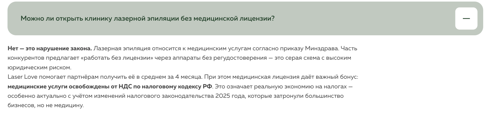 лазерлов отзывы лазерлов отзывы