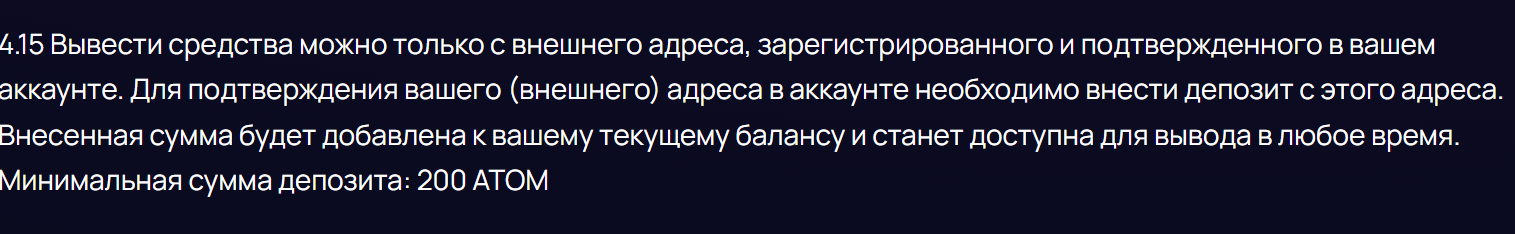 Ликвидити Пул Ликвидити Пул