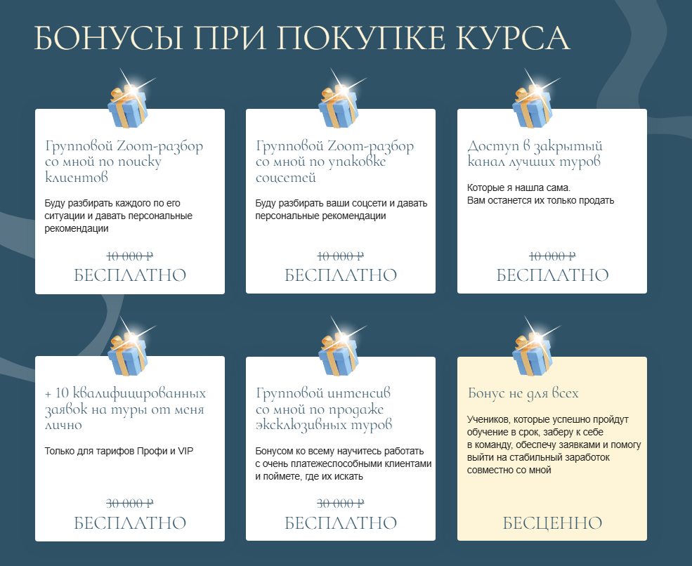 лия шарифьянова обучение лия шарифьянова обучение