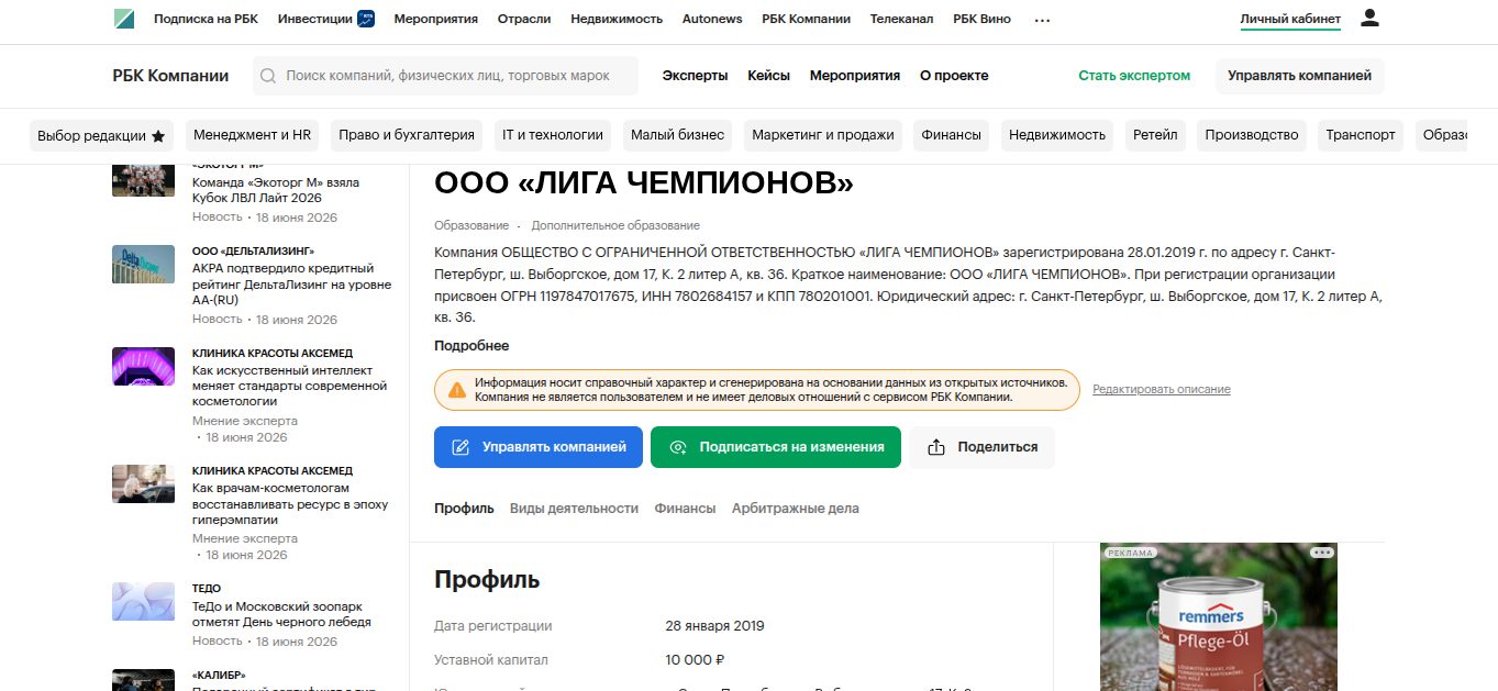 максим хирковский инфоцыган максим хирковский инфоцыган
