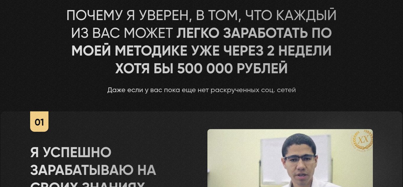 максим хирковский отзывы максим хирковский отзывы