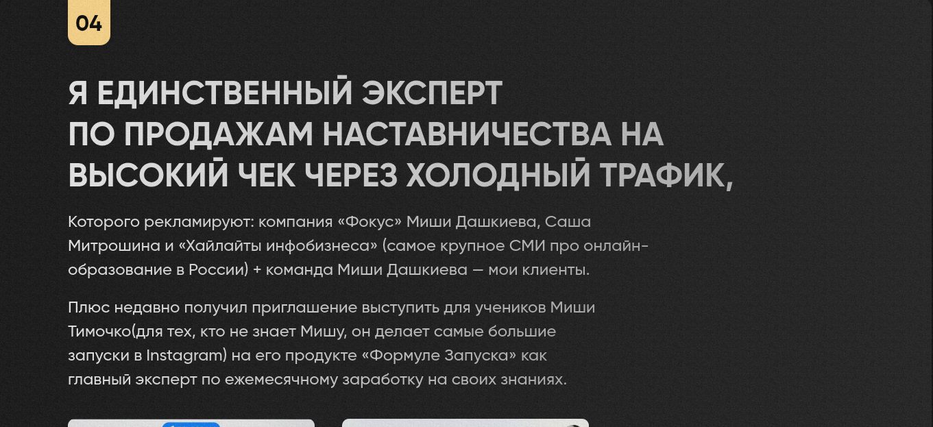 максим хирковский отзывы о наставничестве максим хирковский отзывы о наставничестве