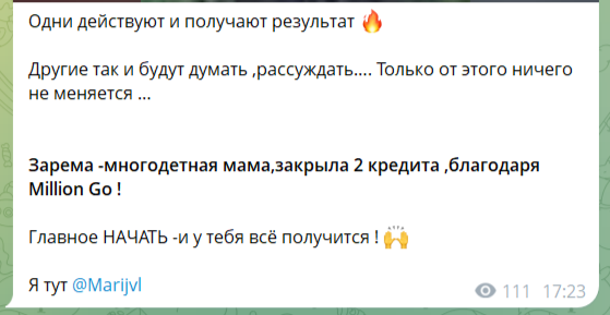 мария мама 3 х про удаленку отзывы мария мама 3 х про удаленку отзывы