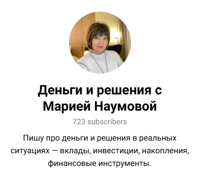 Мария Наумова Мария Наумова