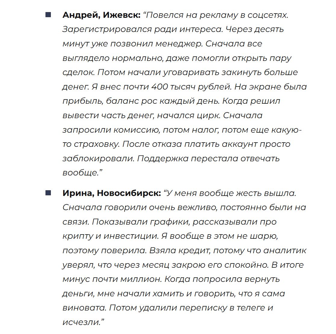 marketnexus биржа отзывы marketnexus биржа отзывы