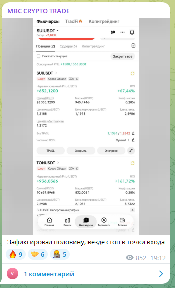 mbc crypto trade mbc crypto trade