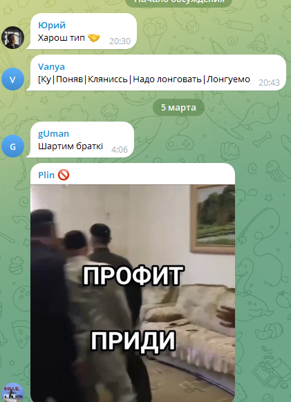 мбс крипто трейд мбс крипто трейд