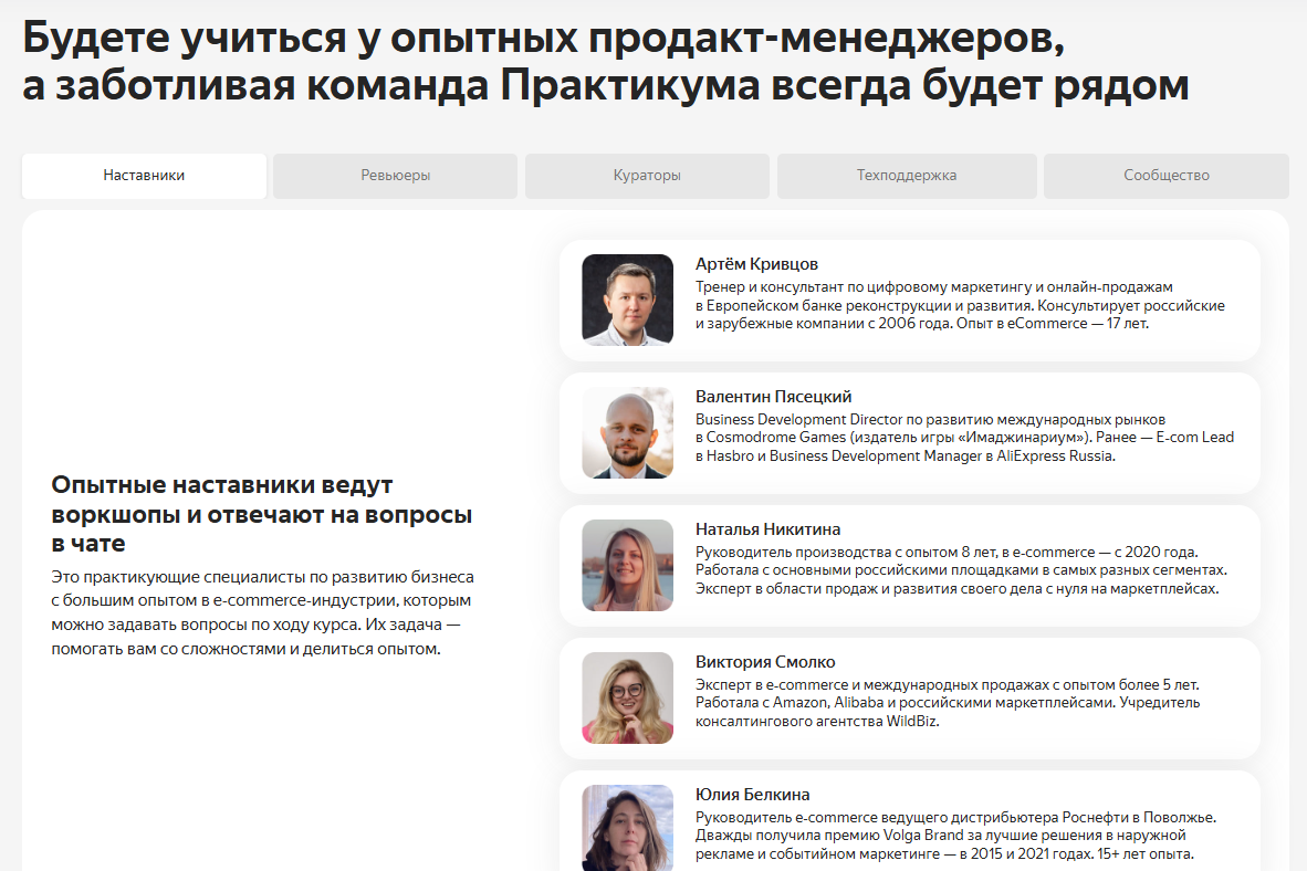 менеджер маркетплейсов обучение яндекс менеджер маркетплейсов обучение яндекс