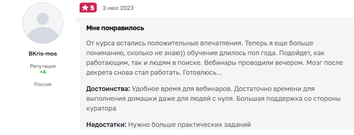 менеджер проектов яндекс отзывы менеджер проектов яндекс отзывы