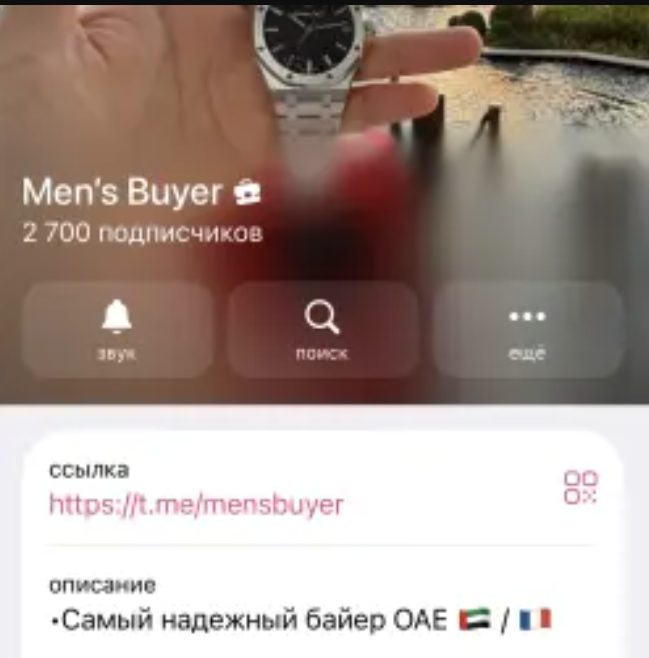 mens buyer mens buyer