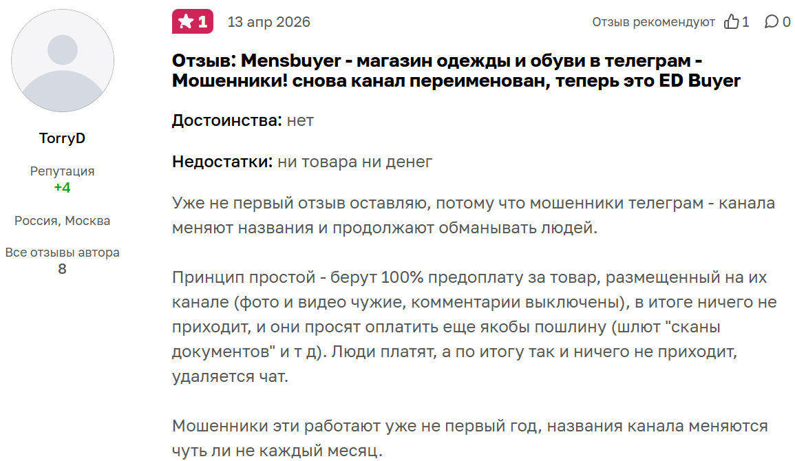 mensbuyer mensbuyer