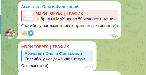 мэри торрес в телеграмм отзывы мэри торрес в телеграмм отзывы