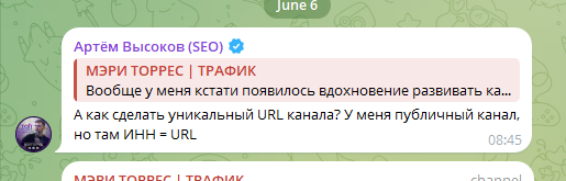 мэри торрес в телеграмм отзывы мэри торрес в телеграмм отзывы