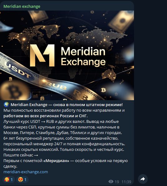 meridian exchange meridian exchange