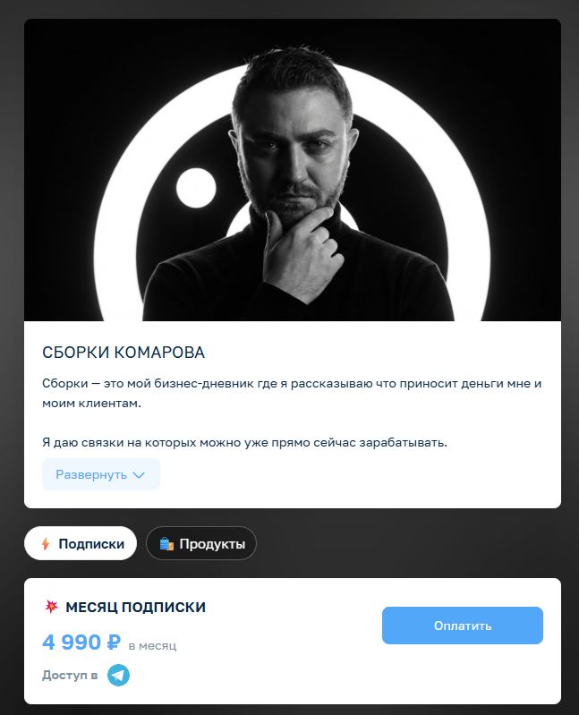 метод комарова метод комарова