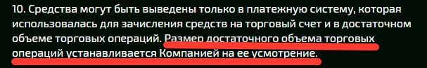 midoseverve развод midoseverve развод