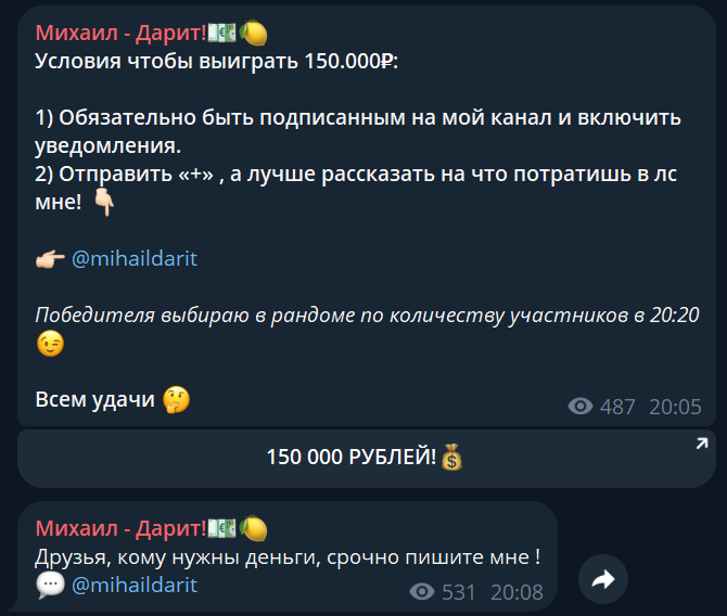 михаил дарит михаил дарит