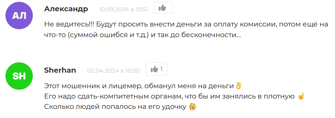 михаил дарит телеграмм канал михаил дарит телеграмм канал