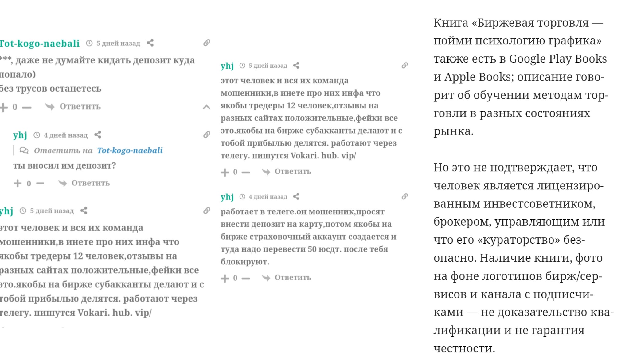 михаил рубан трейдер михаил рубан трейдер