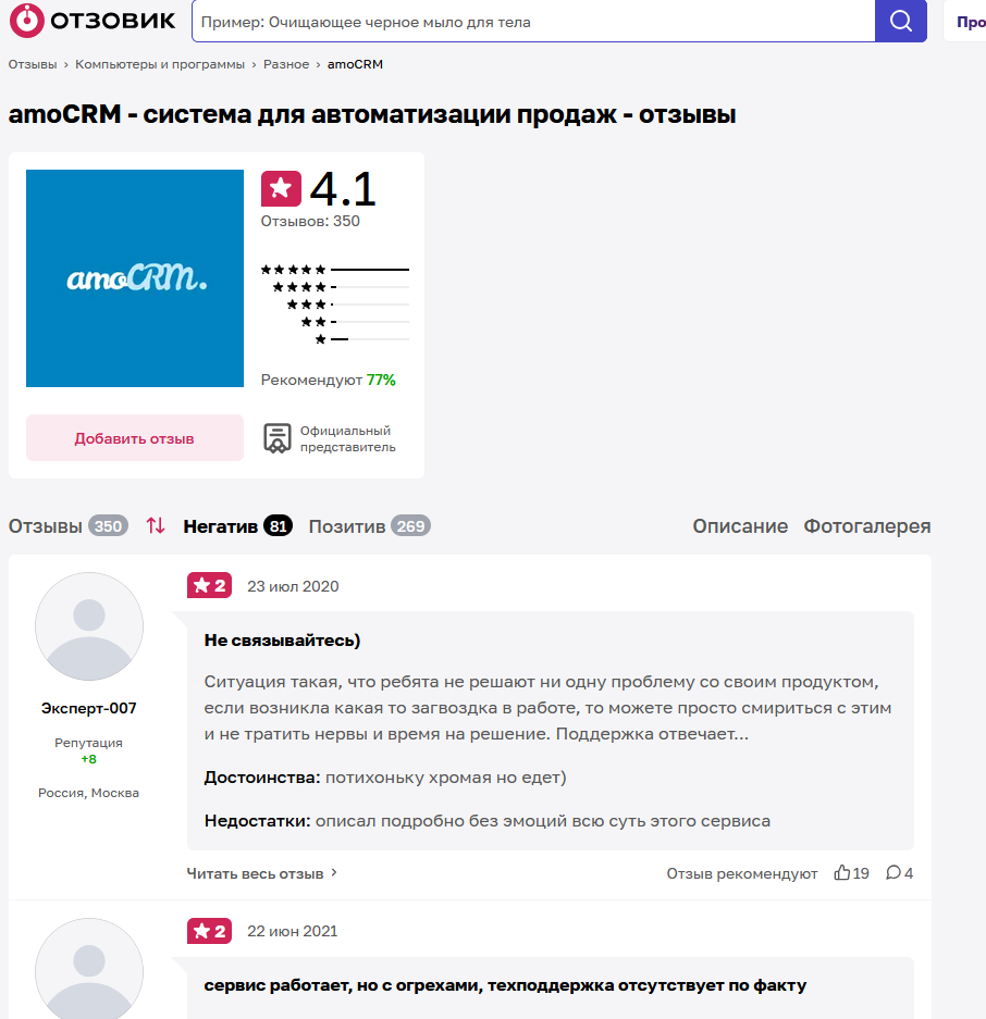 михаил токовинин биография возраст михаил токовинин биография возраст