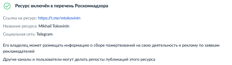 михаил токовинин книга михаил токовинин книга